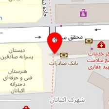 آتلیه غزال