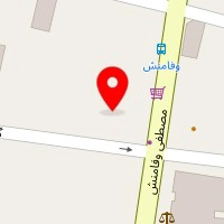 دانشگاه علوم پزشکی تهران دانشکده طب سنتی