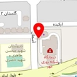 مرکز طب سنتی مهر