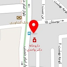 کفش و صندل چاروق