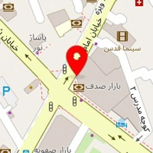 کفش پیرایش