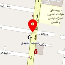 امداد نظافت