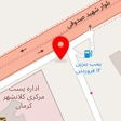 فروشگاه پمپ کرمان