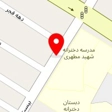 نوشت افزار کوثر