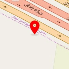 آرمان کانتین