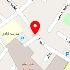 پخش گوشت منجمد علی بخشایی