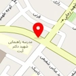 فروشگاه لوازم یدکی اتوموبیل ولیعصر
