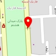 بوتیک شیک استار