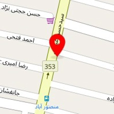 لوازم خانگی کن