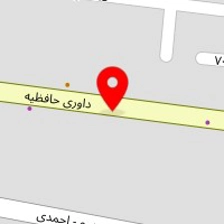 تشک پارمیس