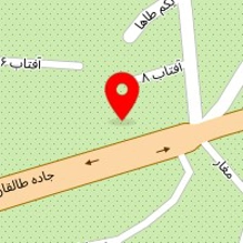 مصالح ساختمانی شریفی