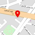 لوازم یدکی صادق شعبه یک