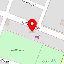 ایزوگام سید