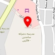 سنندج تاناکورا کفش آرمان