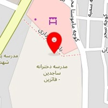 سنندج تاناکورا کفش آرمان