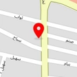 پخش لوازم یدکی حسینی