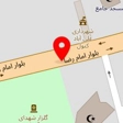 فرش و موکت سبحان