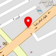 خواربارفروشی امین
