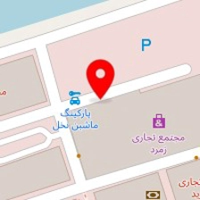 ارایشی بهداشتی رایحه جنوب