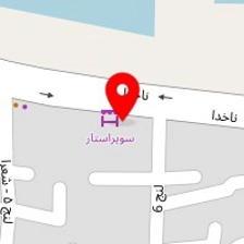سوپرمارکت ستاره