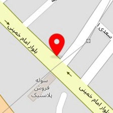 کیف و کفش امیر