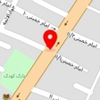 آرایشی و پوشاک کمند