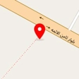 مصالح ساختمانی نواصر