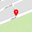 لوله و اتصالات پویش(مسعودی)