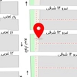 نوشت افزار شادابی