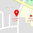 کتابفروشی و لوازم التحریر قلم چی