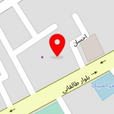 هدیه سرای ارمغان