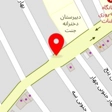 نوشت افزار و لوازم تحریر (بخشی