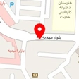 موسسه عینک سازی و بینایی سنجی نگاه ۱