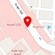 بدلیجات میداس