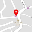 نوشت افزار وکافی نت شریفی
