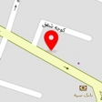هدیه سرای اصلانی