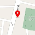 تعمیرگاه و لوازم یدکی خودرو پاکزاد