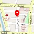 پوشاک ویس کراس