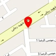 نوشت افزار آریا