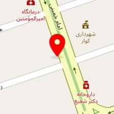ساعت فروشی افسری