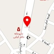 نوشت افزار مهرابی