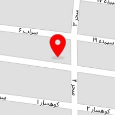 زرشک پاک کنی