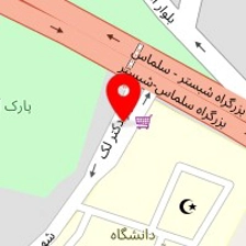 خدمات کامپیوتری و اینترنتی بایرامزاده