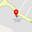ابزار آلات اسلامیان