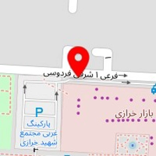 کیف و کفش پانو