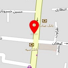 کفش پاپا