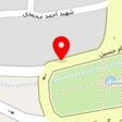 نوشت افزار سجاد