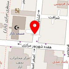 عطر وزرا