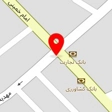 بوتیک کیف و کفش