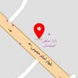 لوازم رایانه محصولات فرهنگی رامسر